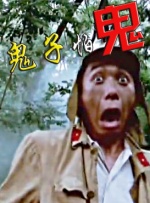 美女的隐私